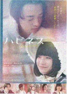 奸臣 剧照 林智妍