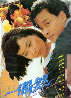 奸臣 剧照 血色宫闱