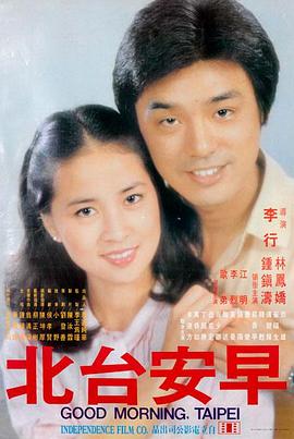 奸臣 资讯